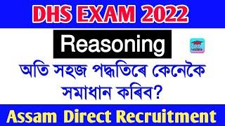 Reasoning Questions for DHSDME Exam 2022  Assam Direct Recruitment Exam  Assam Exam