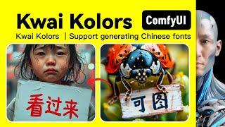 ComfyUI Kwai Kolors ｜Support generating Chinese fonts  Workshop Download and install Tutorial