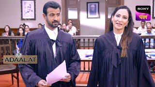 क्या KD को हो रहा है अपने किए पर पछतावा?  Adaalat  2 Oct 2024