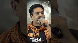 Kapil Mishra vs Anand Rangnathan  Should Hindus Come on the Streets?  Batenge to Katenge  #shorts