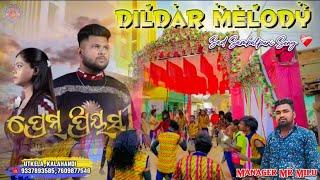 PREM PRIYASI ️‍ANKIT RAAJ  DILDAR MELODY UTKELAKALAHANDI ️ 93378935857609877546 #melody