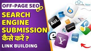 Link Building How to Submit Your Website to Search Engines?  Search Engine Submission