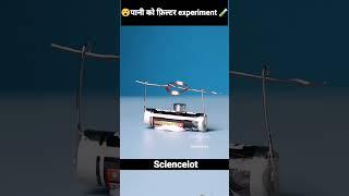 Science Magic Tricks  Science Experiment Video  Amazing Video