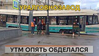 УТМ насрал Довлатовым