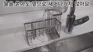 수세미거치대02