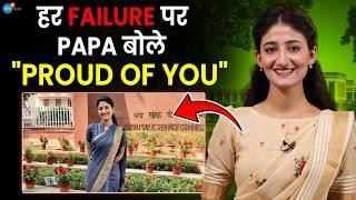 कभी 2 Marks कभी 8 Marks से UPSC अटकी आज... IAS Neha Byadwal  UPSC Motivational  Josh Talks Hindi