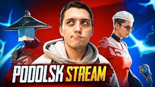 РАЗНОСИМ ПОТНЫЙ ПАБЛИК НА ТОП - 1  PODOLSK ПАБГ МОБАЙЛ - ОБНОВЛЕНИЕ 3.1  СТРИМ PUBG MOBILE