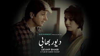 Short Film  Dewar Bhabi  Arbaaz Khan Kiran Haq  BIGTAINMENT