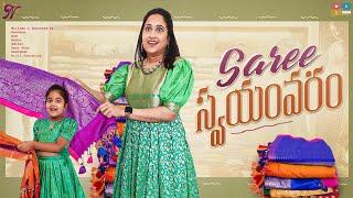 Saree స్వయంవరం  Nandus World  CRAZY Family 2021  Telugu Vlog