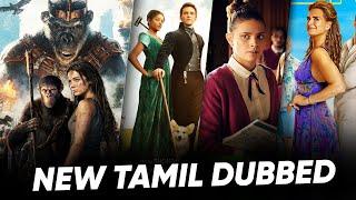 New Tamil Dubbed Movies  Recently Released Movies  Hifi Hollywood #newmovies