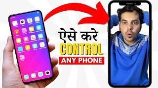 क्या आपका mobile #hack है  cyber security full course  ethical hacking course  hacker vlog