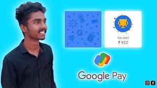 Google pay free rewards and cashback offer? Google pay rewards earning NS2 TECH