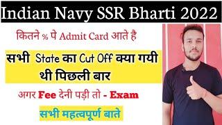 Indian Navy SSR Bharti कितने % पर Admit Card आते है  Indian Navy State Wise Cut Off  महत्वपूर्ण