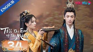 Till The End of The Moon EP34  Falling in Love with the Young Devil God  Luo YunxiBai Lu YOUKU