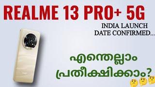 Realme 13 Pro+ 5g India Launch Date Confirmed  Spec Features Specification Price Camera  Malayalam