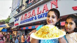 Arsalan Biryani 7point Kolkata ll খেতে কি সত্যিই ভালো?