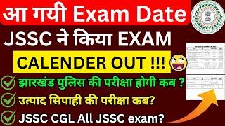 jssc exam calendar 2024  jssc cgl exam schedule 2024 jharkhand police constable exam date 2024 bsa