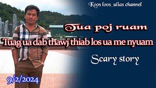 Tua poj ruam tuag ua DAB thawj thiab los ua me nyuam scary 09022024