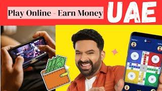 Play Games and Earn money online 2023  Make Money Online  UAE