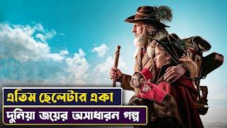 এতিম ছেলের দুনিয়া জয়ের গল্প  Remi Nobodys Boy Movie Explained in Bangla  Cinemon