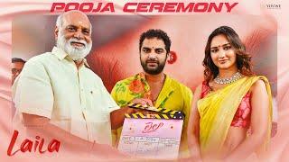 Mass Ka Das Vishwak Sens Laila Movie Pooja Ceremony  Akanksha Sharma  YouWe Media