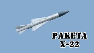 Советская ракета X-22  Обзор