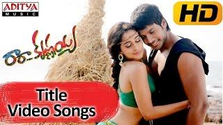 Ra Ra Krishnayya MovieTitle Full Video Song - Sandeep Kishan Regina Cassandra