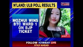 Nagalands youngest candidate Nzanrhoni I Mozhui 22 from BJP wins BTC ward 1 in ULB polls