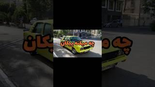 پیکان جوانان هیولا با رنگ زرد حنایی