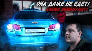 Одни пи***болы Срочный выкуп авто LIVE. Перекупы расстроились