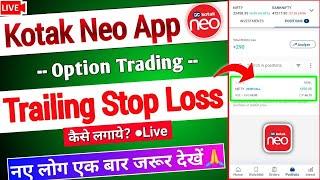 Kotak neo app Option Trading - Trailing SL kaise lagaye  Kotak neo app Trailing Stop loss live demo
