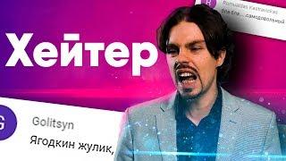 Разоблачение Advance и Николая Ягодкина  Скептик в гостях Advance. 12+