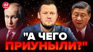 КАЗАНСКИЙ КИТАЙ уже отжимает РОССИЮ? Страшный удар для ПРОПАГАНДЫ @DenisKazanskyi