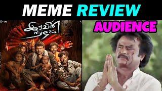 IRAVIN NIZHAL MEME REVIEW  IRAVIN NIZHAL REVIEW TAMIL  IRAVIN NIZHAL MOVIE REVIEW  Madras Prank