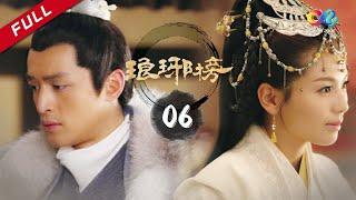 【ENG SUB】Nirvana In Fire Ep6 【HD】 Welcome to subscribe China Zone