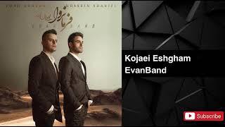 Evan Band - Kojaei Eshgham  ایوان بند - کجایی عشقم 