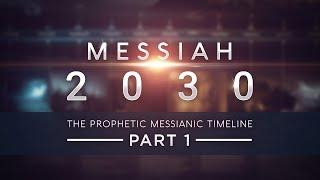 Messiah 2030  The Prophetic Messianic Timeline - Part 1 of 3 Part 4 in production