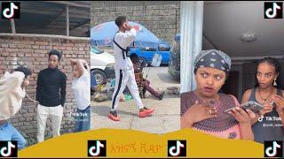 Ethiopian Funny tiktok Videos Tik Tok Habesha Funny Vine Video compilation #1