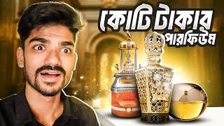 বিশ্বের সবচেয়ে দামি Perfume-এ কী থাকে?