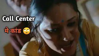 Call Center Episode 03 Full Webseries Story Explain Review  Call Center Part 3  Ullu Web series