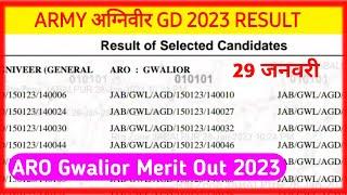 ARO Gwalior Result 2023 Merit Out Today Army Agniveer GD  INDIAN ARMY अग्निवीर Rally Bharti  #army