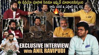 RRR Move Team Exclusive Interview With Anil Ravipudi - Ram Charan NTR SS Rajamouli  Bullet Raj