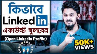 How to Create a New Linkedin Account Bangla  Linkedin Sign In  কিভাবে Linkedin একাউন্ট খুলবেন