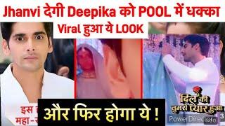 Dil Ko Tumse Pyaar Hua Latest Viral  Jhanvi देगी Deepika को Pool में धक्का ऐसे उतरेगा Makeup और फिर