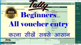 tally voucher entry  voucher entry in tally  tally erp 9  voucher entry in tally in hindi  tally