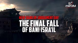 The RISE & FALL OF BANI ISRAIL NEW SIGNS OF JUDGEMENT DAY