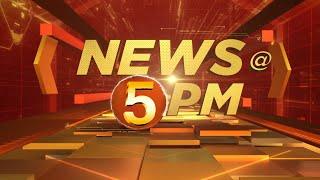 NEWS @ 5 PM  30-05-24  Amrita News