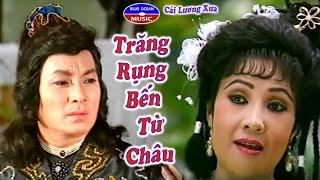 Cải Lương Xưa  Trăng Rụng Bến Từ Châu Lệ Thủy Minh Phụng