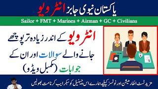 Pak Navy - Complete Interview Guide - Marine Sailor and Civilian - Interview Questions in URDU