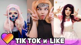 ЛУЧШИЕ ВИДЕО ЛАЙК КВАЙ ТИК ТОК 2019  ПРИКОЛЫ Kwai Like Tik Tok Самые Няшные и Прикольные Видео